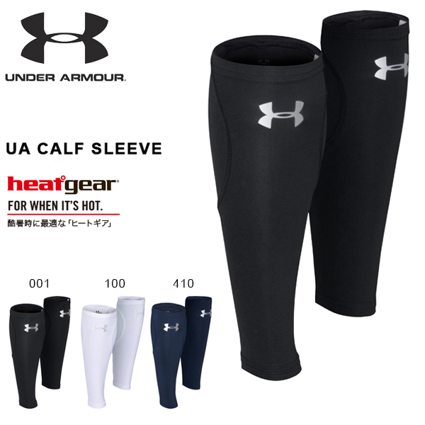 under armour calf sleeve