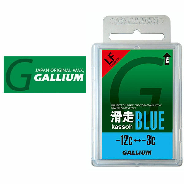 楽天市場】GALLIUM ガリウム スノボ ワックス EXTRA BASE WAX