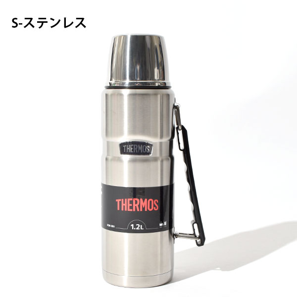 楽天市場 送料無料 アウトドアに最適 コップ付きステンレスボトル 水筒 1 2リットル サーモス Thermos 真空断熱ステンレスボトル 1 2l 保温 保冷 丸洗い可能 アウトドア キャンプ フェス Rob 001 スノボー アウトドアのエレスポ２