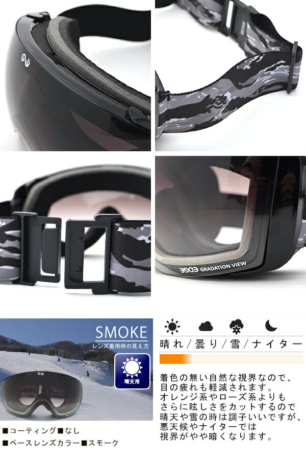 楽天市場 ゴーグル スノーボード フレームレス ダブル レンズ ワイドスクリーン メンズ レディース 球面 スノーゴーグル スキー 晴天 晴 Snowboard Goggle あす楽対応 スノボー アウトドアのエレスポ２