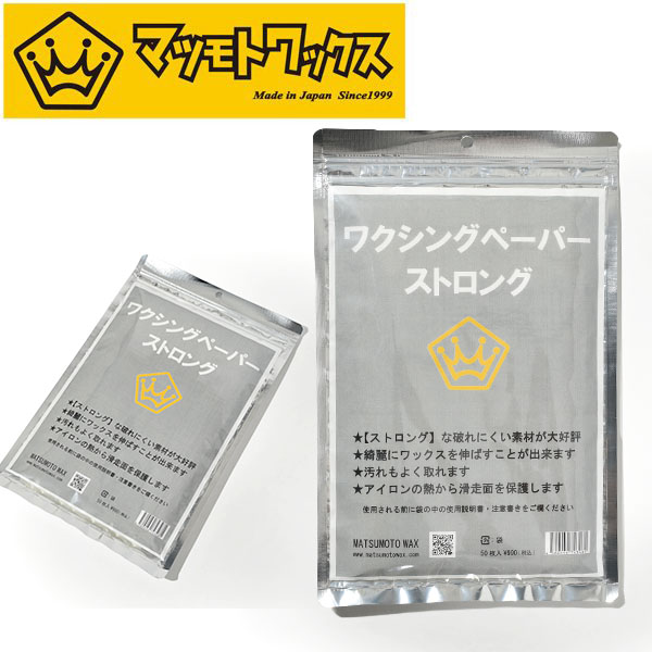 楽天市場】ゆうパケット対応可能！ ユニバーサルベースワックス GALLIUM ガリウム BASEWAX SW2132 100g 全雪質対応 滑走ワックス  ホットワックス 3WAY スノボ スノーボード スキー : スノボー＆アウトドアのエレスポ２