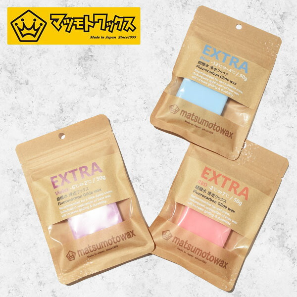 楽天市場】マツモトワックス EXTRA HIGH エクストラハイ フッ素