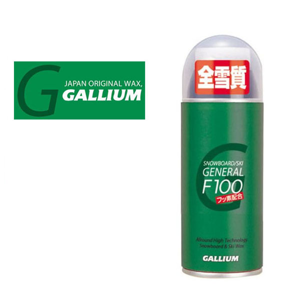 楽天市場】ゆうパケット対応可能！ ユニバーサルベースワックス GALLIUM ガリウム BASEWAX SW2132 100g 全雪質対応 滑走ワックス  ホットワックス 3WAY スノボ スノーボード スキー : スノボー＆アウトドアのエレスポ２