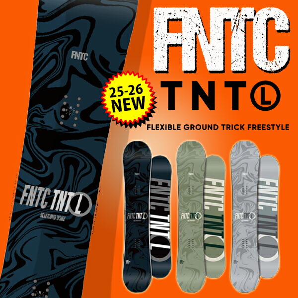 FNTC TNTL 23-24モデル 153cm ダブルキャンバー スノーボード FNTC TNTL 23-24モデル 153cm ダブルキャンバー スノーボード FNTC