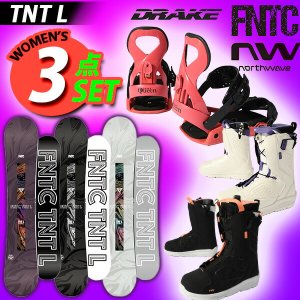 FNTC Kill All Core 154 スノーボード バインディングセット FNTC Kill All Core 154 スノーボード バインディングセット