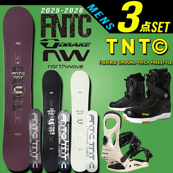 45%off 3点セット 2025-2026冬新作 送料無料 FNTC エフエヌティシー TNT C DRAKE ドレイク NORTHWAVE ノースウェーブ ジョーカー スノーボード メンズ 3点セット 板 ボード バインディング ブーツ グラトリ キャンバー スノボ 国内正規代理店品 紳士