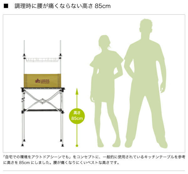 ロゴス LOGOS smart LOGOS kitchen クックテーブル 風防付き 調理台 折りたたみ キッチンテーブル アウトドア キャンプ レジャー BBQ バーベキュー 海水浴 野外フェス お花見 ロゴス LOGOS smart LOGOS kitchen クックテーブル 風防付き 調理台 折りたたみ キッチンテーブル アウトドア キャンプ レジャー BBQ バーベキュー 海水浴 野外フェス お花見