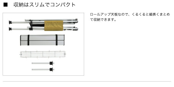 ロゴス LOGOS smart LOGOS kitchen クックテーブル 風防付き 調理台 折りたたみ キッチンテーブル アウトドア キャンプ レジャー BBQ バーベキュー 海水浴 野外フェス お花見 ロゴス LOGOS smart LOGOS kitchen クックテーブル 風防付き 調理台 折りたたみ キッチンテーブル アウトドア キャンプ レジャー BBQ バーベキュー 海水浴 野外フェス お花見