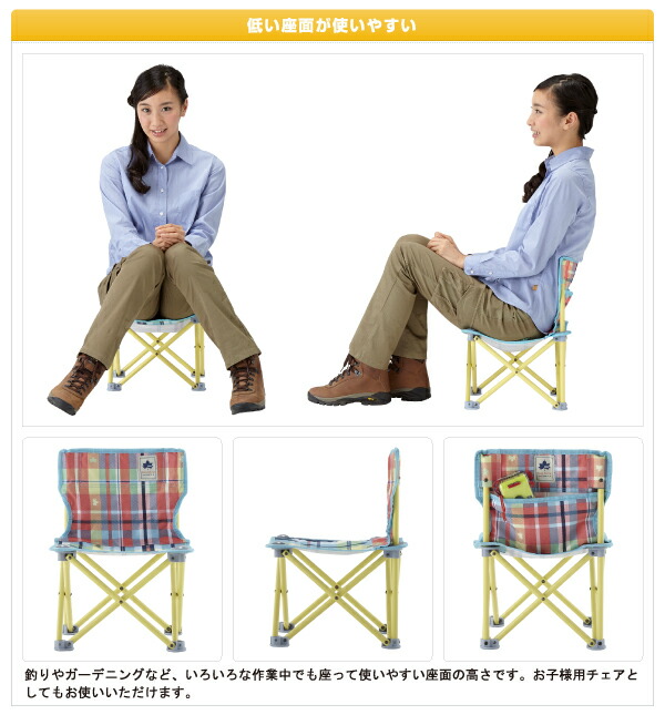 ロゴス LOGOS チェッカー タフタイニーチェア・ポケットプラス 折りたたみ椅子 チャック柄 イス チェア チェアー 椅子 折りたたみ アウトドア 野外フェス キャンプ レジャー 海水浴 BBQ バーベキュー ロゴス LOGOS チェッカー タフタイニーチェア・ポケットプラス 折りたたみ椅子 チャック柄 イス チェア チェアー 椅子 折りたたみ アウトドア 野外フェス キャンプ レジャー 海水浴 BBQ バーベキュー