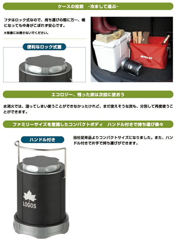 ロゴス LOGOS ポータブル火消し壷 アウトドア キャンプ レジャー BBQ バーベキュー 火消し壷 火消しつぼ ロゴス LOGOS ポータブル火消し壷 アウトドア キャンプ レジャー BBQ バーベキュー 火消し壷 火消しつぼ