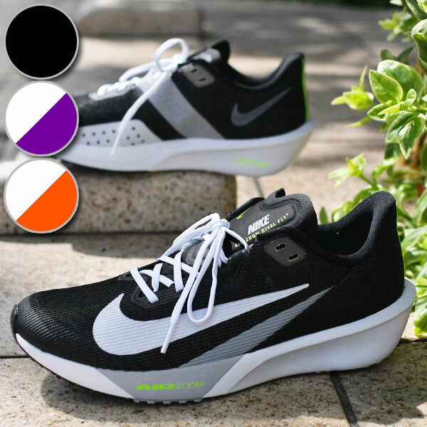 【超美品】NIKE ZOOM FLY5 ブラック&ホワイト ランニングシューズ n-rival-1.jpg
