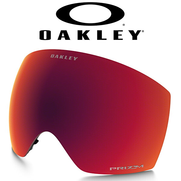 送料無料 フライトデッキ M 交換レンズ スペアレンズ スノーゴーグル OAKLEY オークリー PRIZM TORCH IRIDIUM 晴れ～曇り FLIGHT DECK M プリズムレンズ スノーボード スキー AOO7064LS 20%off