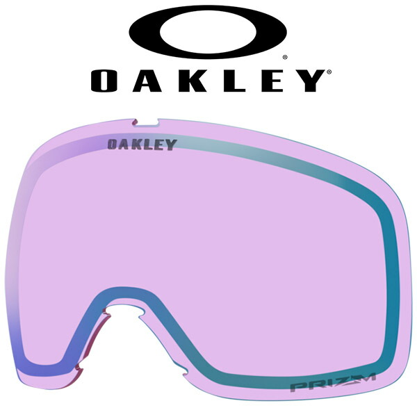 楽天市場】送料無料 スノーゴーグル スペアレンズ オークリー OAKLEY