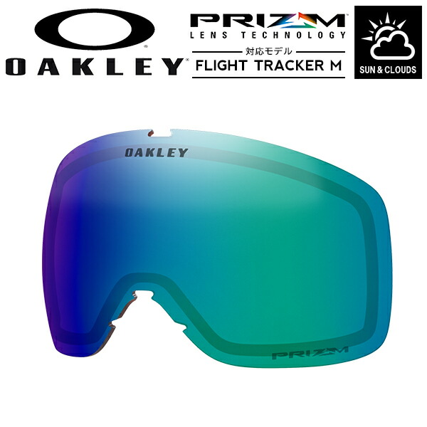 OAKLEY FLIGHT TRACKER M ゴーグル オークリー Oakley Flight Tracker M Snow Goggles - Matte Black - Prizm