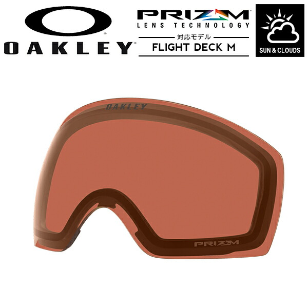 【美品】OAKLEY スノー ゴーグル レンズ2枚セット 楽天市場】22-23 OAKLEY ゴーグル オークリー ミラーレンズ
