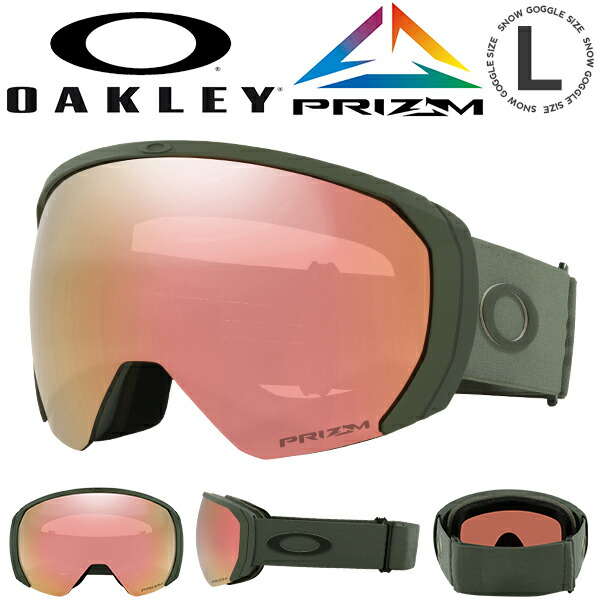 スノーボード靴付き❤️OAKLEY オークリースノーコレクションアイテムを購入 | Oakley® 日本