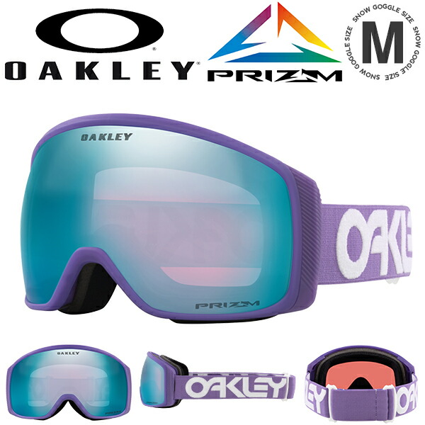 【美品】OAKLEY オークリー OO7105-07 フライトトラッカー M 楽天市場】オークリー ゴーグル フライトトラッカー M oo7105-07