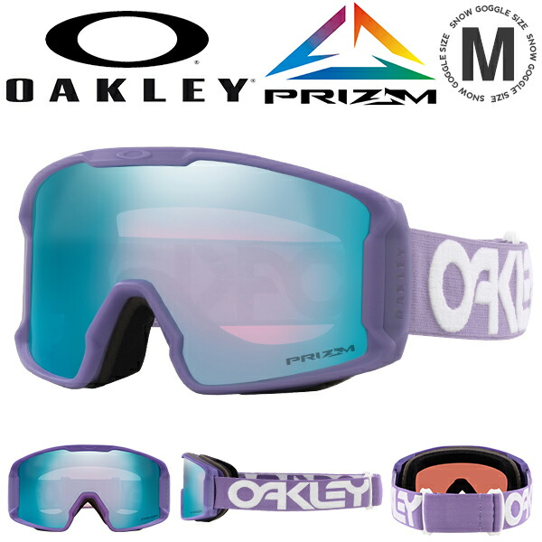 【超美品】OAKLEY Line Miner L オークリーラインマイナー 楽天市場】35%off 送料無料 スノーボード スキー ゴーグル