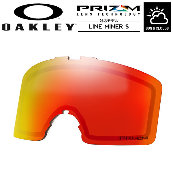 Oakley PRIZM ゴーグル オレンジレンズ 楽天市場】送料無料 スノーゴーグル スペアレンズ オークリー