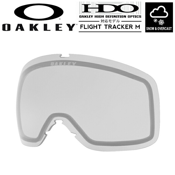 オークリー ゴーグル プリズムレンズ 楽天市場】オークリー スペアレンズ OAKLEY [Aoo7070LS-23