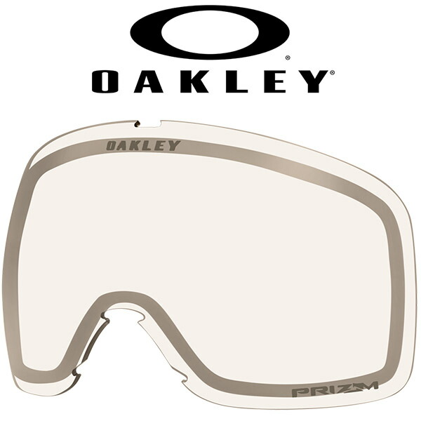 オークリー　ゴーグル　プリズムレンズ OAKLEY Oakley ゴーグル 自転車用 Airbrake MTB プリズムレンズ