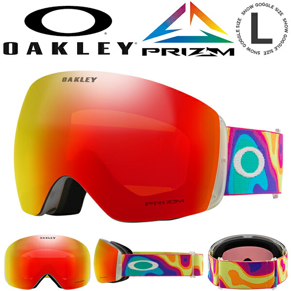 Oakley オークリー Flight Deck L フライトデッキ ゴーグル Flight Deck オークリー ゴーグル フライトデッキ L oo7050-20