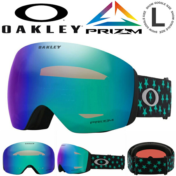 OAKLEY Flight Deck L ゴーグル　1回のみ使用 オークリー Flight Deck L (スキー・スノボー用ゴーグル) 価格