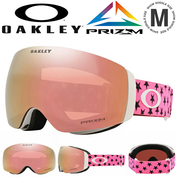OAKLEYスノーゴーグル Flight Deck Mレンズ2枚付き Oakley Flight Deck™ M Snow Goggles - Matte Black - Prizm