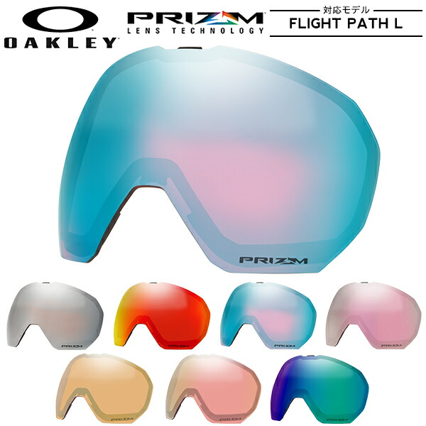【新品未使用】OAKLEY オークリー スノーゴーグルFlight Path Oakley Flight Path L Snow Goggles - Matte Black - Prizm Snow