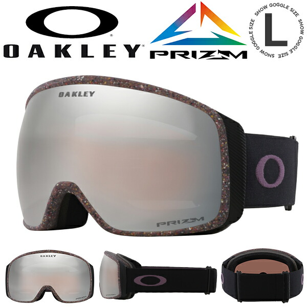 美品　オークリー　フライトトラッカーL　OAKLEY ゴーグル　スノーボード 楽天市場】オークリー スノーゴーグル OAKLEY スキー