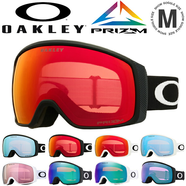 【新品】OAKLEY Flight Tracker M スノーゴーグル オークリー Flight Tracker M (スキー・スノボー用ゴーグル