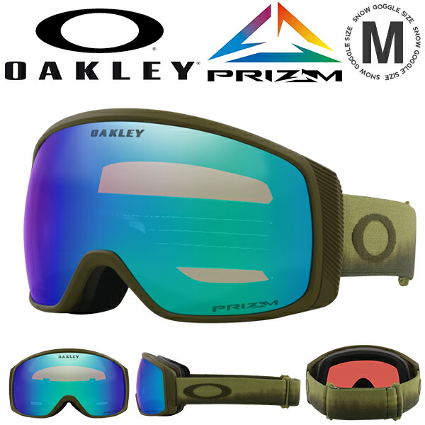 OAKLEY FLIGHT TRACKER M ゴーグル オークリー Oakley Flight Tracker M Snow Goggles | Prescription Oakley