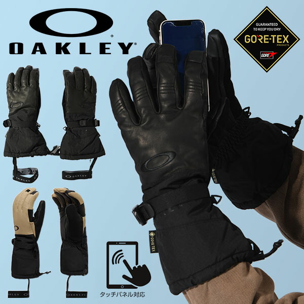 oakley-sglove-h-1.jpg