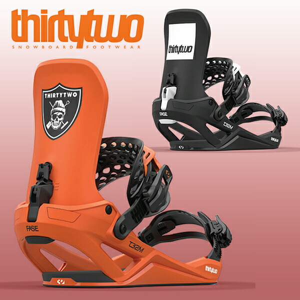 楽天市場】送料無料 ThirtyTwo 32 サーティー トゥー バインディング