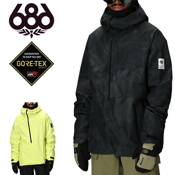 送料無料 スノーボードウェア 686 SIX EIGHT SIX シックスエイトシックス GORE-TEX FRAGMENT SHELL ANORAK メンズ アノラック ジャケット スノボ スノーボード スノーウェア M5WN163 2025-2026新作 25-26 25/26 30%off