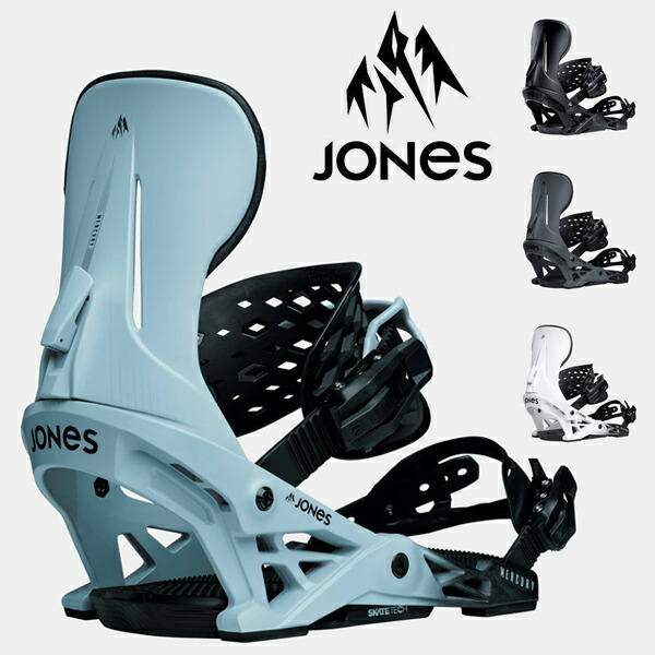 JONES 21-22 MERCURY BINDING ビンディング Jones Mercury Snowboard Bindings – Jones Reup