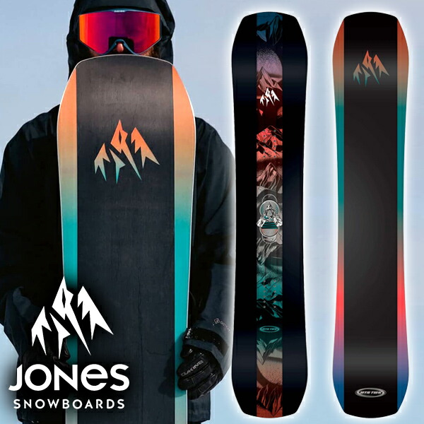 楽天市場】送料無料 スノー ボード 板 JONES ジョーンズ HOVERCRAFT