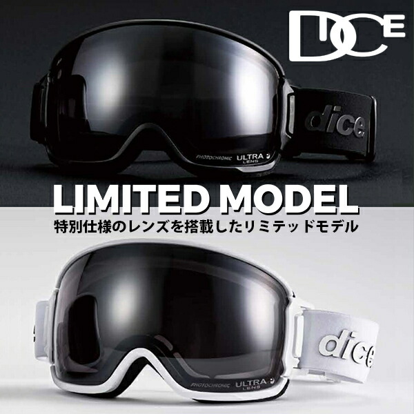 楽天市場】25-26 DICE GOGGLE BANK BK54570 MBK 2026 ダイス ゴーグル