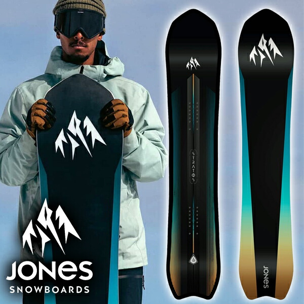 スノーボード jones stratos 156cm Jones Stratos 2020-2025 Snowboard Review