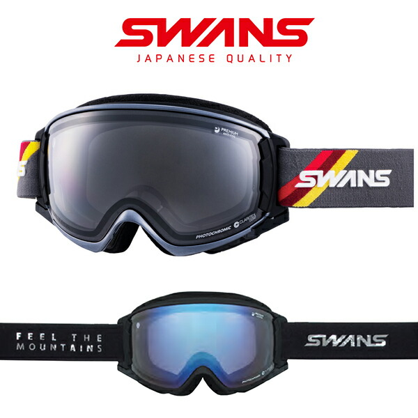 スワンズ　ゴーグルROVO　MIT調光＆ウルトラ調光SET 楽天市場】送料無料 スノーゴーグル SWANS スワンズ ROVO ロボ 調光