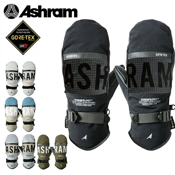 楽天市場】ASHRAM/アシュラム メンズ GORE-TEX ミトングローブ DGMA