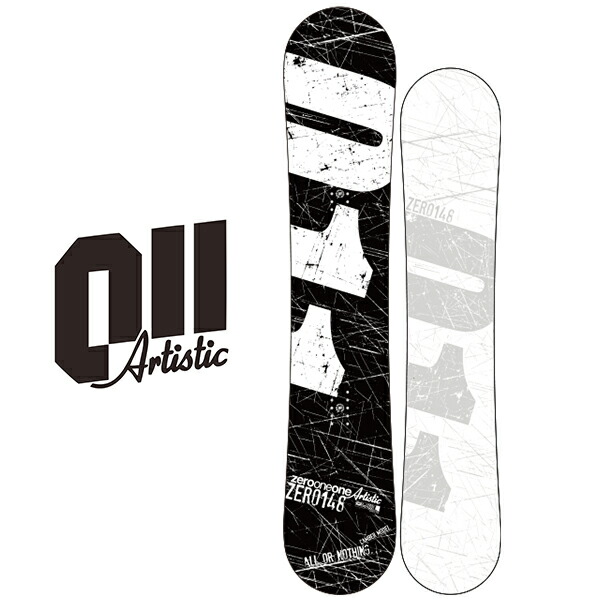011-artistic-zero-1.jpg