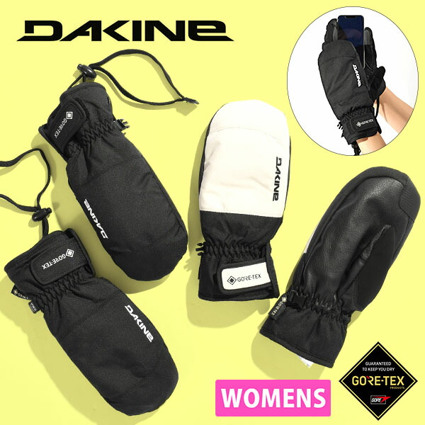 楽天市場】送料無料 スノーグローブ DAKINE ダカイン レディース