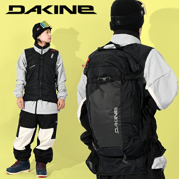 楽天市場】DAKINE ダカイン VEST BAG ベストバッグ バックパック