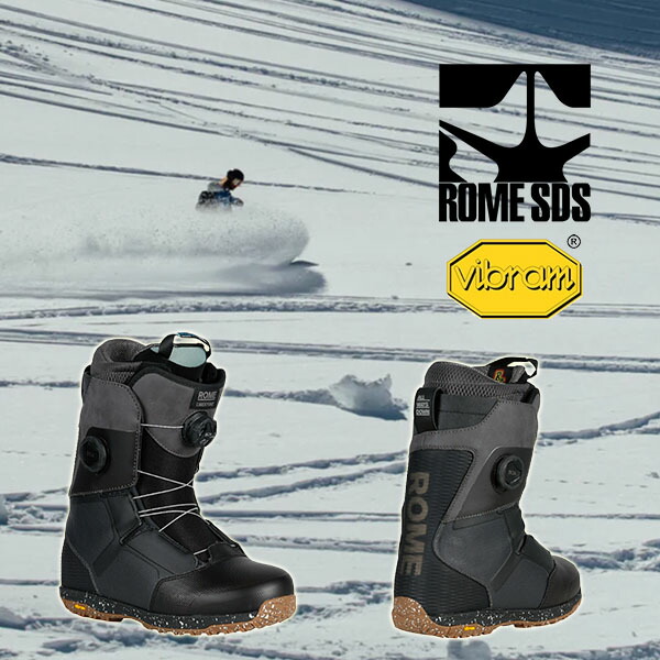 楽天市場】送料無料 スノーブーツ ROME SDS ローム スノーボード