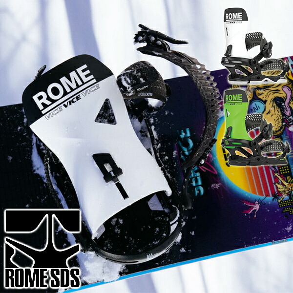 楽天市場】30%off 送料無料 バインディング ROME SDS ローム