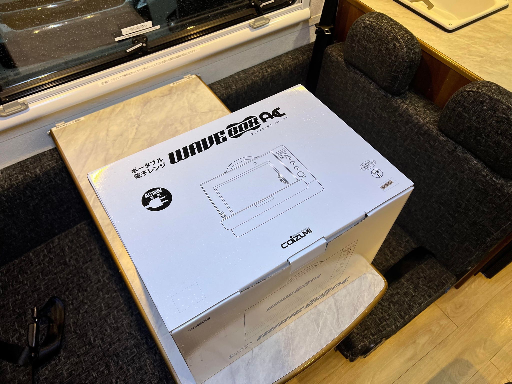 買い物 Ac電源があればどこでも使えるポータブル電子レンジ Wavebox ウェーブボックス 車中泊車 キャンピングカー用 アウトドア 携帯 持ち運び簡単 お弁当の温めにもおススメ Fucoa Cl 買い物 Ac電源があればどこでも使えるポータブル電子レンジ Wavebox ウェーブボックス 車中泊車 キャンピングカー用 アウトドア 携帯 持ち運び簡単 お弁当の温めにもおススメ Fucoa Cl