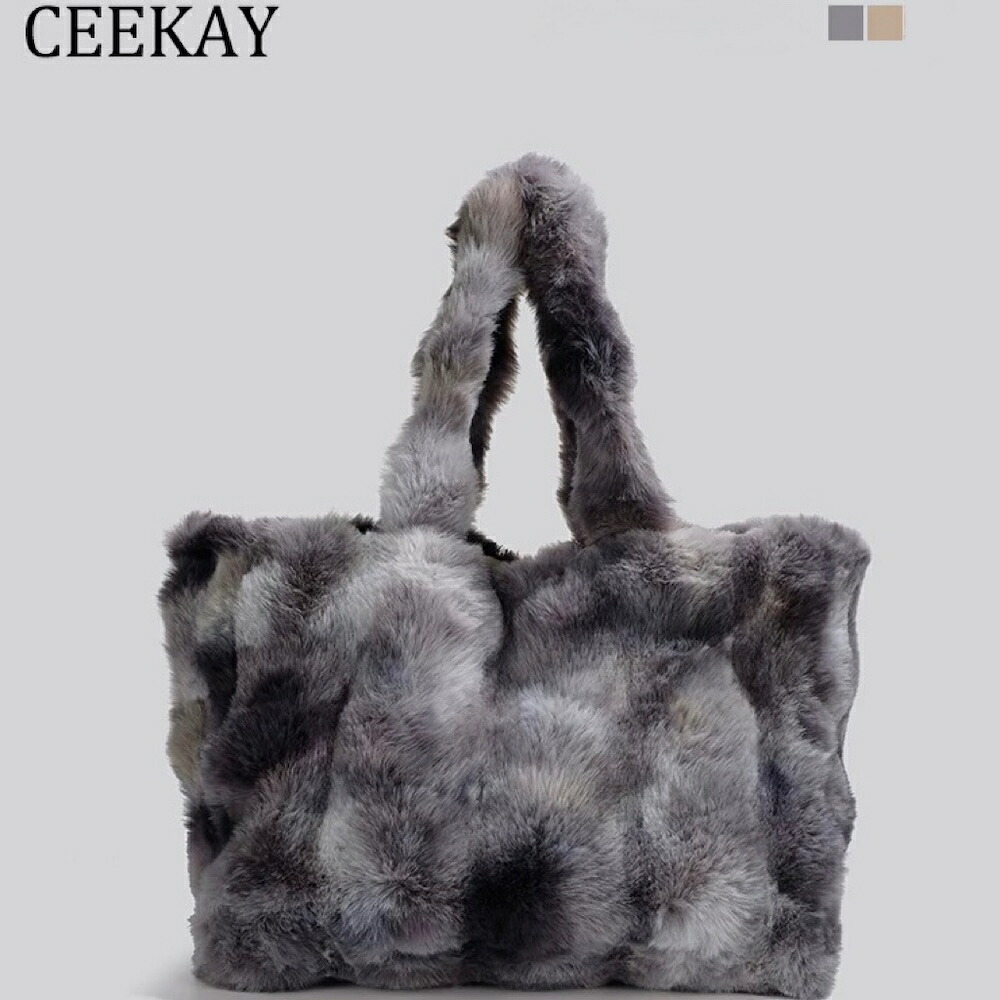 【10%クーポン配布！！ポイント5倍！翌日発送】CEEKAY トートバッグ ハンドバッグ レディース ビッグ マザーズバッグ フェイクファー ふわふわ もこもこ 軽量 A4 PC収納 大容量 通勤通学 肩掛け 軽い 大き目 レジャー シンプル カバン