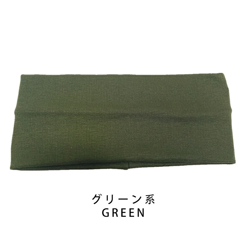 100円クーポンあり 送料無料 ヘッドバンド スポーツ 汗止め ヘアバンド 吸汗速乾 吸汗 速乾 抗菌防臭 ヘアターバン 最高の品質 スポーツ用 洗顔用 通気 伸縮性抜群 メンズ 男女兼用 在宅トレー 春 ジム 春夏 即納 レディース 夏 テニス ジョギング サッカー ヨガ 海 ダンス