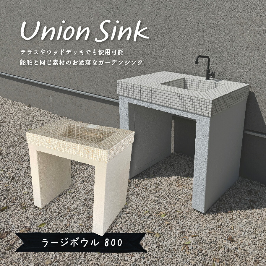 楽天市場】【おしゃれシンク・屋外外水栓】ワンちゃんの足洗い場にも